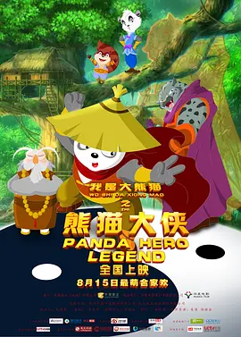 大香焦